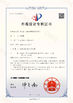 China Shenzhen Nanbin Fashion Co., Ltd. certification